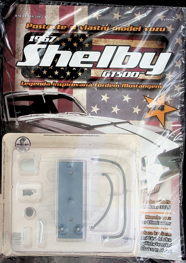 Mustang shelby GT500 (74/23)