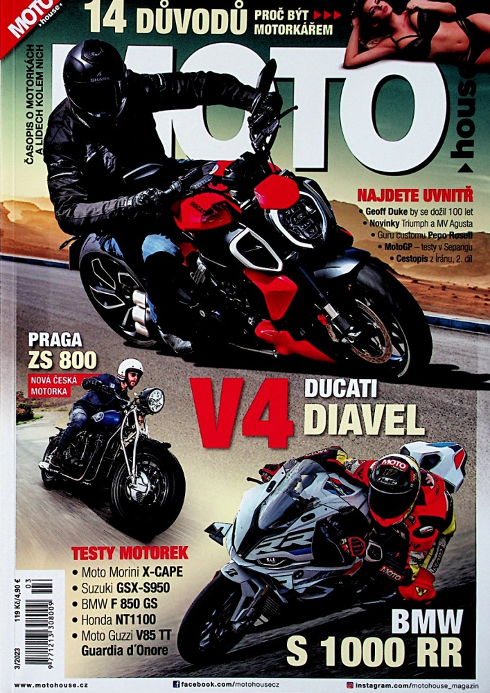 Motohouse (3/23)