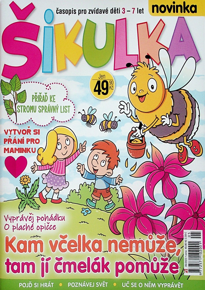 Šikulka